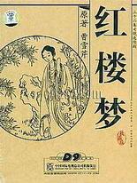日韩在线永久域名自动转跳免费